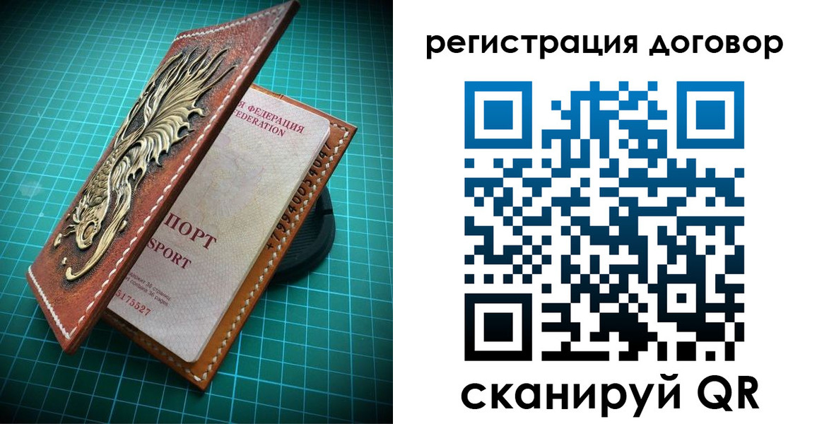 купить прописку в Новомосковске