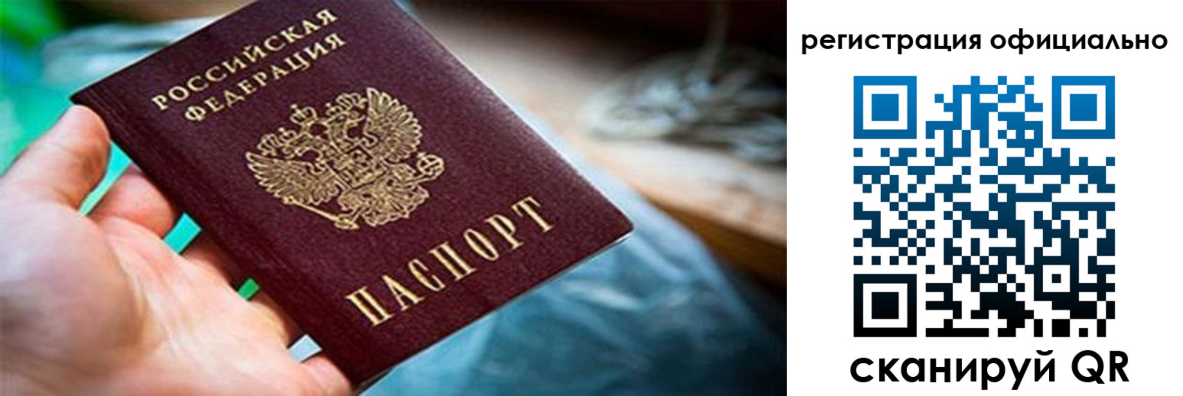 найти адрес прописки в Новомосковске